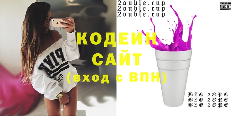 Кодеиновый сироп Lean Purple Drank  Бирюч 