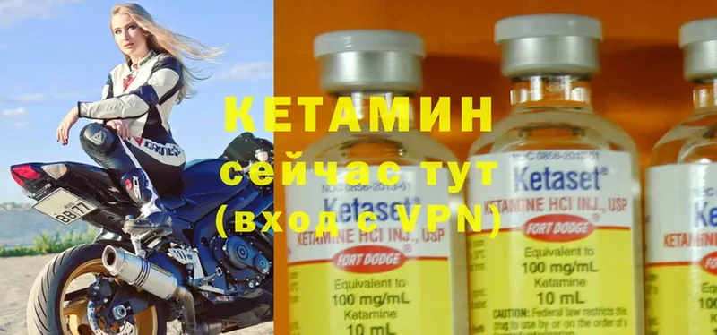 Кетамин ketamine  blacksprut   Бирюч 