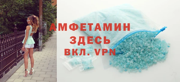 MDMA Premium VHQ Верхнеуральск