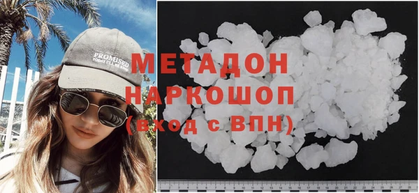 MDMA Premium VHQ Верхнеуральск