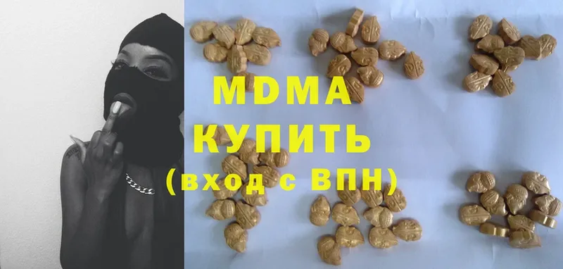 MDMA молли  цена   Бирюч 